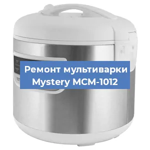 Замена уплотнителей на мультиварке Mystery MCM-1012 в Воронеже